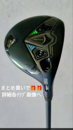 Cobra DarkSpeed LS 3W VANQUISH 3X