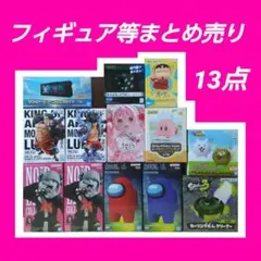 フィギュアまとめ売り トガヒミコ ワンピース ルフィ ロゴライト 獄門疆 桜ミク