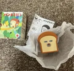 パンどろぼう ハッピーセット マクドナルド ミニこものいれ＆シールとメモセット