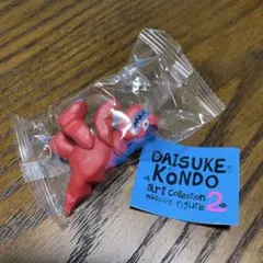 DAISUKE KONDO art Collection2 マスコットフィギュア