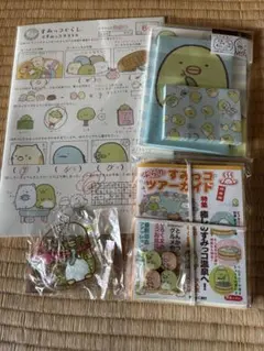 すみっコぐらし 文房具セット