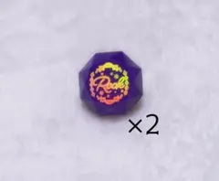 ブレジュ　ルーク　ツイステ