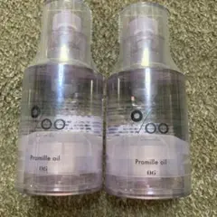 プロミルオイル　06 ホワイトラベンダー　glow 30ml ヘアオイル 2本のサムネイル