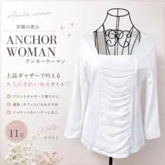 洋服の青山 アンカーウーマン 白ブラウス 11号 通勤　オフィス　上品のサムネイル