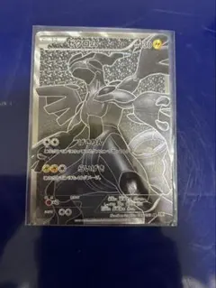 初*ー様 ゼクロム SR BW1 ホワイトコレクション 055/053