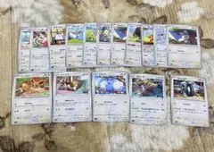 Item thumbnail for item 5ac10fb8-804e-4097-bb78-aafde682bbc4