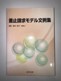 brucky様 リクエスト 3点 まとめ商品
