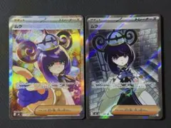 ムク sar&sr 2枚セットまとめ売り - メルカリ