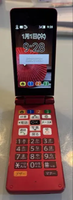 Item thumbnail for item 2aed0f18-d990-4f12-a89f-01f6e37244a5