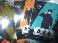 呪術廻戦 ファミリーマート クリアシート 　ファミマ