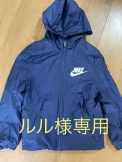 NIKE ナイキ　フード付きナイロンジャンパー　フリース