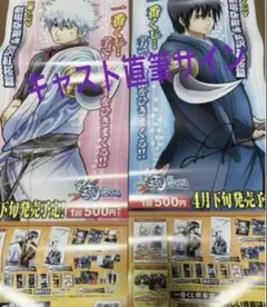 2026年最新】ダブルチャンスキャンペーン サインの人気アイテム - メルカリ