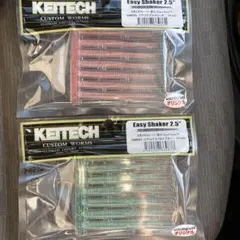 コロコロ様 リクエスト 3点 まとめ商品