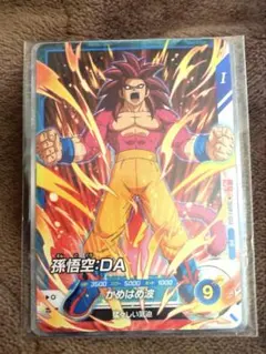 最強ジャンプ 5月号 付録 未開封　ドラゴンボールカード 遊戯王