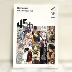 2026年最新】コミケットの人気アイテム - メルカリ