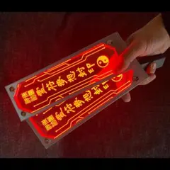 サイバーおふだ（赤） コスプレ 博麗霊夢 / 東方Project