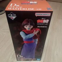 一番くじ 幽遊白書 コエンマ D賞