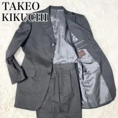 極美品 TAKEO KIKUCHI スーツ セットアップ グレー
