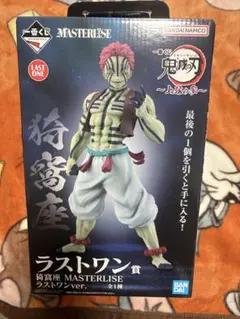 鬼滅の刃 猗窩座 MASTERLISE ラストワンver.