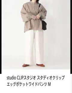 studio CLIPスタジオ スタディオクリップ エッグポケットワイドパンツM