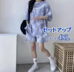半袖短パンセット ルームウェア部屋着 上下 レディース ブルー 4XL