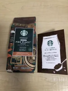 STARBUCKS 2026 福袋 コーヒー豆 コーヒー豆チケット