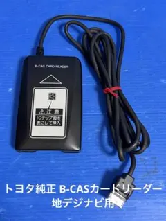 2026年最新】b-casカードリーダーの人気アイテム - メルカリ