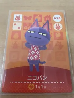 あつまれどうぶつの森　amiibo アミーボカード　Switch ニコバン