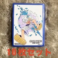 ワンピースカードゲーム 公式スリーブ オフィシャルスリーブ ルフィ 10枚セット