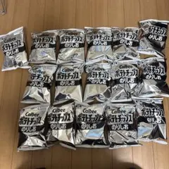 カルビー ポテトチップス 白黒節約原油パッケージのりしお 16袋セットのサムネイル