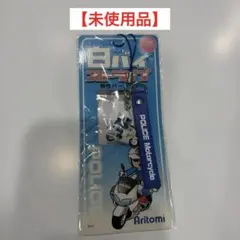 警察白バイ　ストラップ　レア