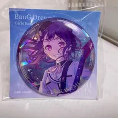 2026年最新】戸山香澄 缶バッジの人気アイテム - メルカリ