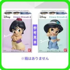 アラジン　ジャスミン　ディズニー　フィギュア　置物　インテリア　食玩　プリンセスのサムネイル