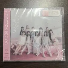 =LOVE 19th ラブソングに襲われる