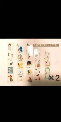 ⚠︎2ループ分　人気台湾マステ Ivy Snow【a Lovely Day】PETのサムネイル