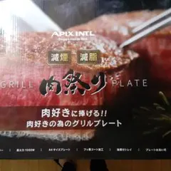 Item thumbnail for item 90708006-b7cd-4d70-8fa6-8df246b4475a