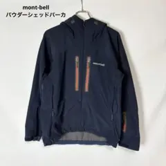2025年最新】モンベル パウダーシェッドパーカの人気アイテム