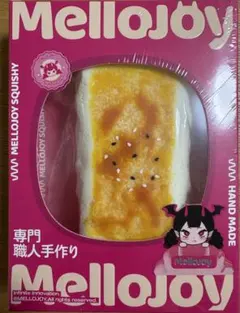 2026年最新】メロジョイ大満足焼き餅の人気アイテム - メルカリ