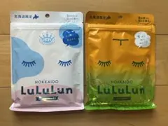 LuLuLun 北海道限定フェイスパック メロン ラベンダー 7枚×2袋 - メルカリ
