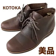 KOTOKA オリンピアン メンズ たつの蝋引きレザー ブラウン 未使用品 