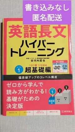 2026年最新】参考書 大学受験 まとめ売りの人気アイテム - メルカリ
