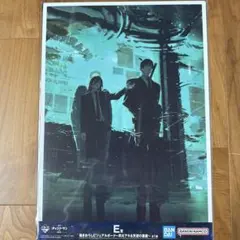 チェンソーマン　一番くじ