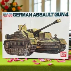 バンダイ ドイツ 4号突撃砲　戦車 1/15 ラジコン プラモ Amazon | バンダイ1 15ラジコンドイツ4号突撃砲戦車