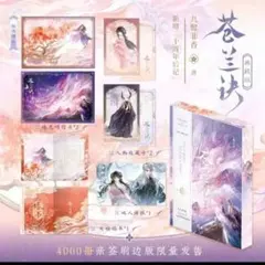 希少 天野喜孝 白騎士 300ピース 未開封 廃盤 - メルカリ