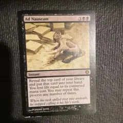 むかつき/Ad Nauseam ALA英語foil 初版 2026年最新】むかつき mtgの人気アイテム - メルカリ