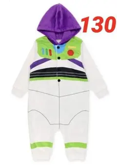 トイストーリー バズライトイヤー 着ぐるみパジャマ130