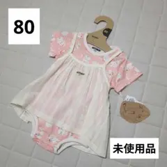 【80cm】ムーミン スカート 肌着 ロンパース カバーオール 半袖 夏服
