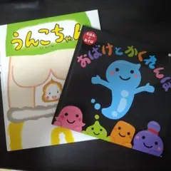 2026年最新】絵本まとめ売りの人気アイテム - メルカリ