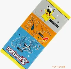 ポケモン　バスタオル