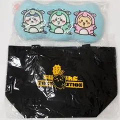 ちいかわ うさぎ バッグ セット 東京みやげ ハッピーバッグ 2024 ハチワレ